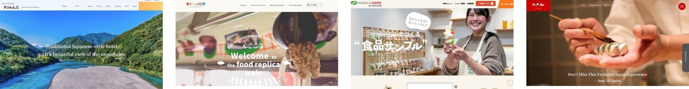 サイト制作イメージ