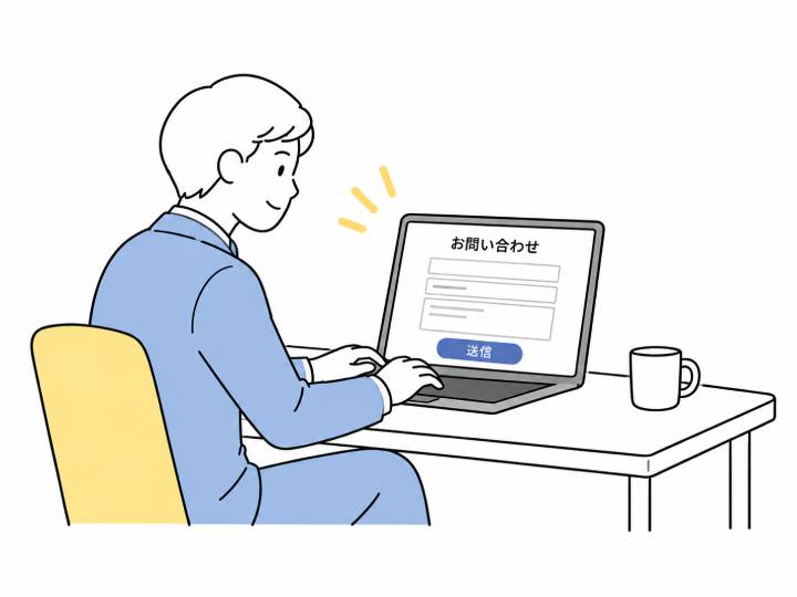 ご相談の様子のイラスト