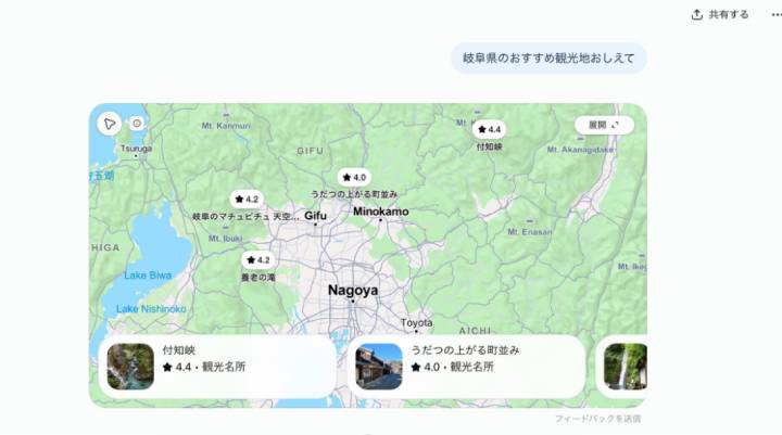 AI検索イメージ
